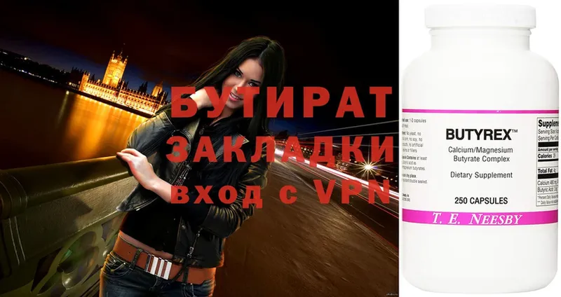 Где можно купить наркотики Ялуторовск МАРИХУАНА  МЕФ  COCAIN  APVP  Галлюциногенные грибы  Гашиш 