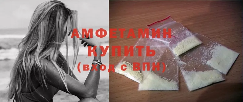 Amphetamine VHQ  ОМГ ОМГ ссылки  Ялуторовск 