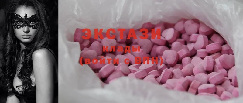 Экстази MDMA  Ялуторовск 