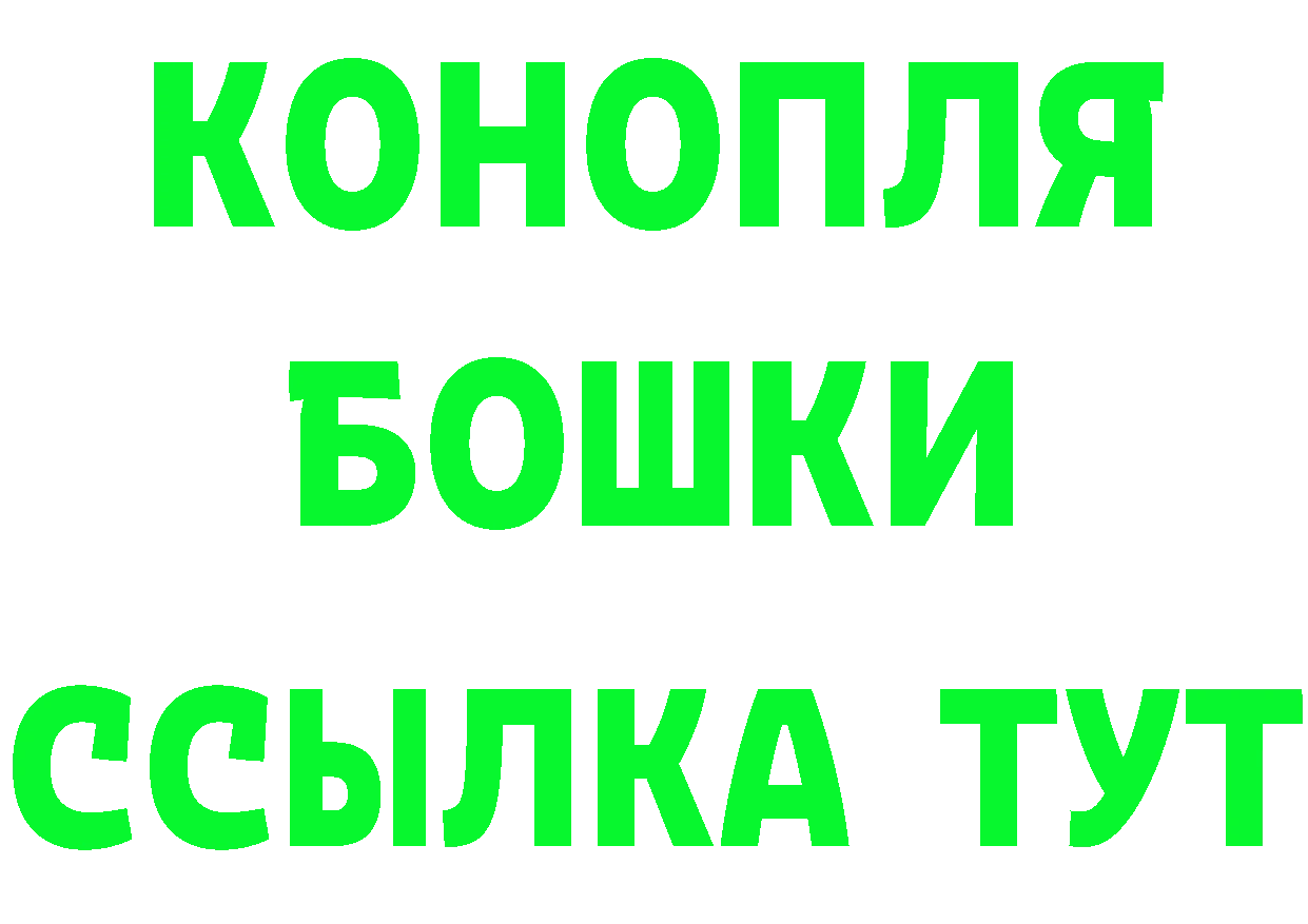 БУТИРАТ вода рабочий сайт это гидра Ялуторовск